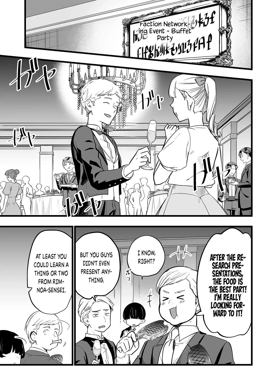 The Girl Monster I Saved chapter 24 page 1