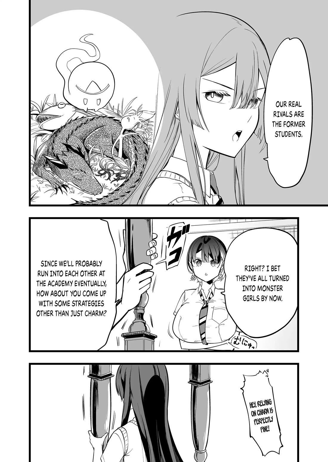 The Girl Monster I Saved chapter 25 page 10