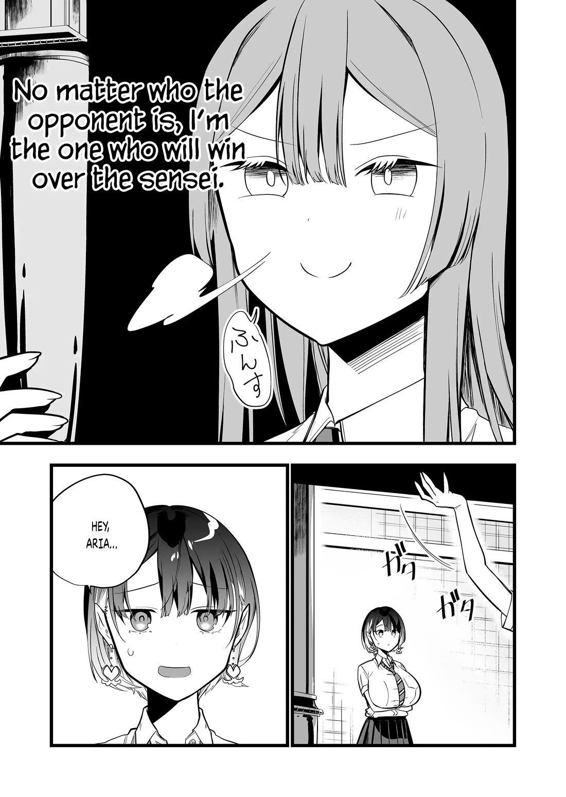 The Girl Monster I Saved chapter 25 page 11