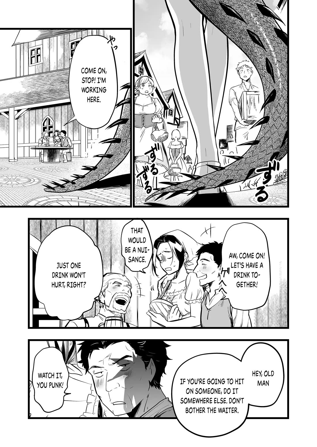 The Girl Monster I Saved chapter 25 page 13