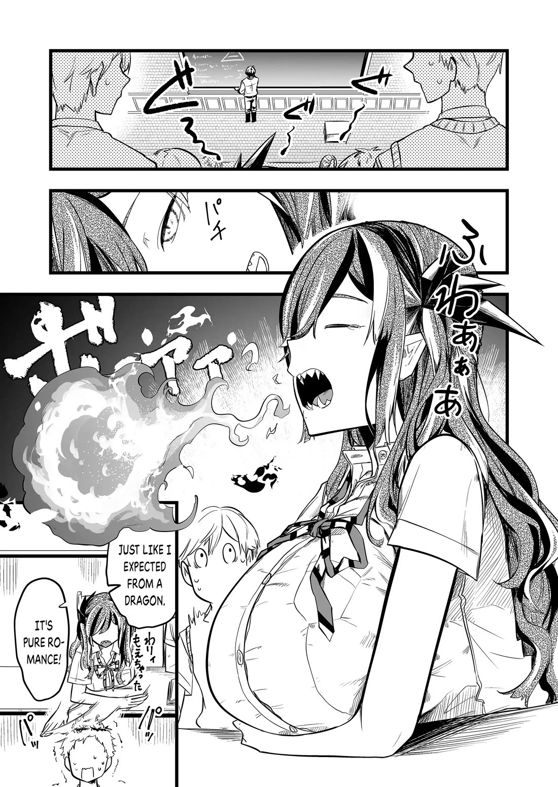 The Girl Monster I Saved chapter 27 page 3
