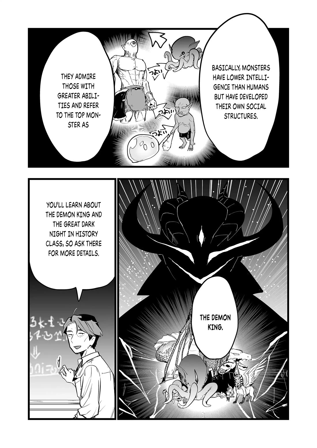 The Girl Monster I Saved chapter 27 page 6