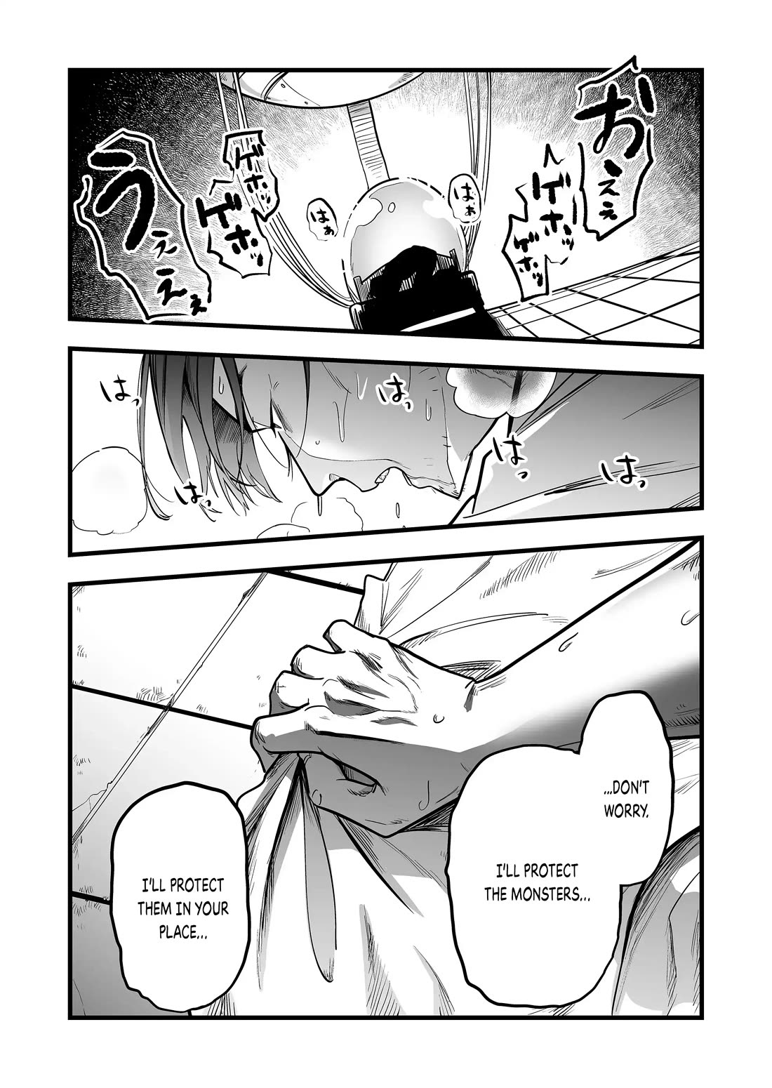 The Girl Monster I Saved chapter 30 page 17