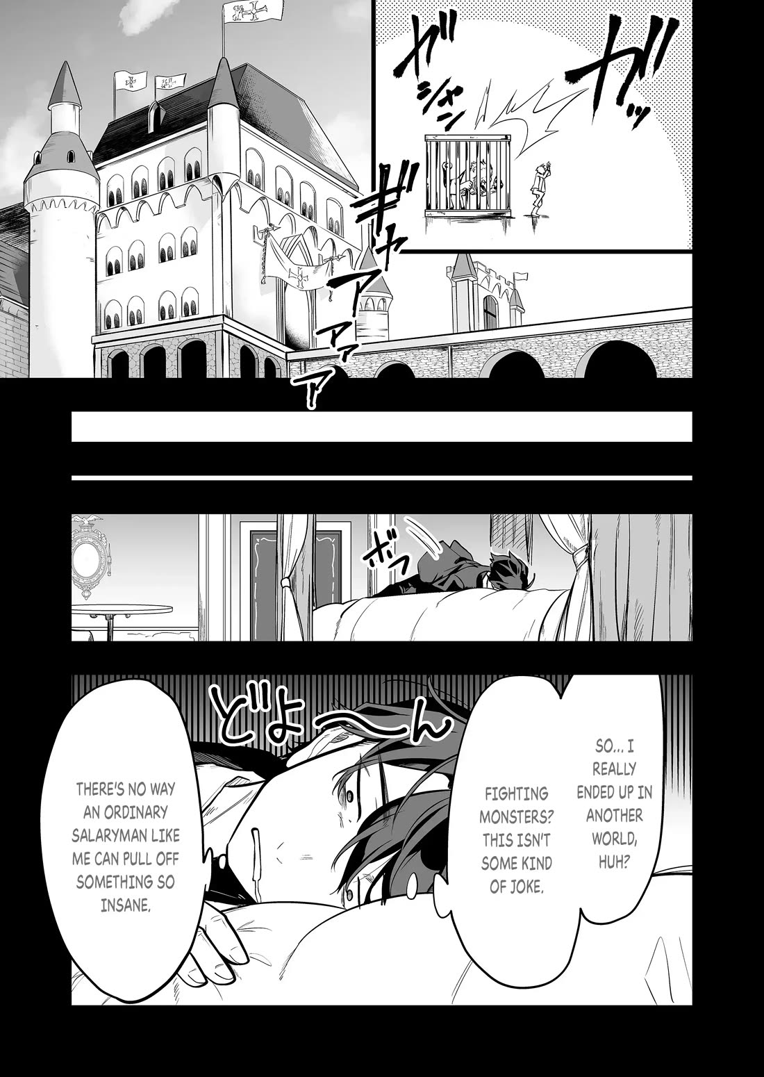 The Girl Monster I Saved chapter 30 page 6