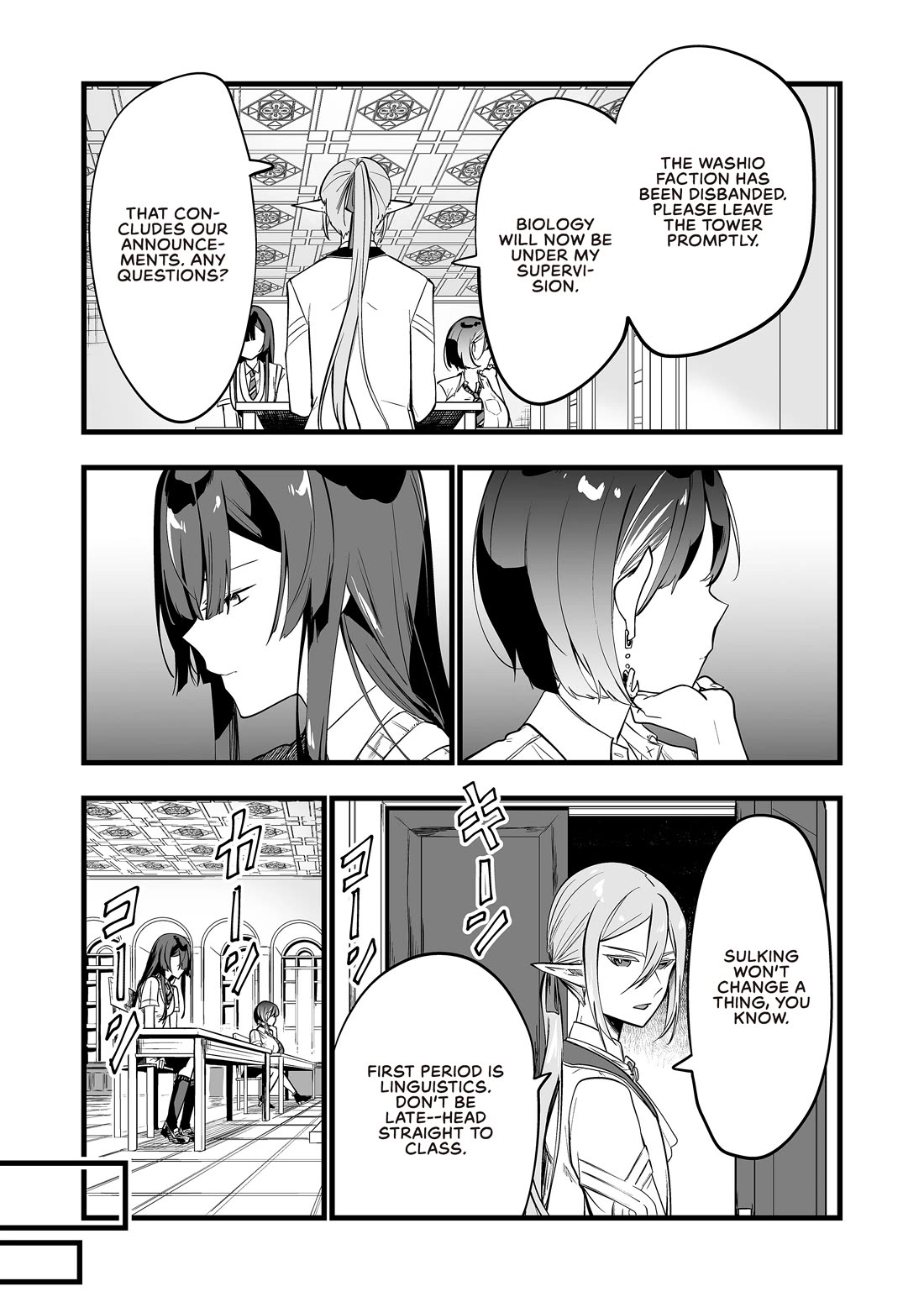 The Girl Monster I Saved chapter 32 page 3