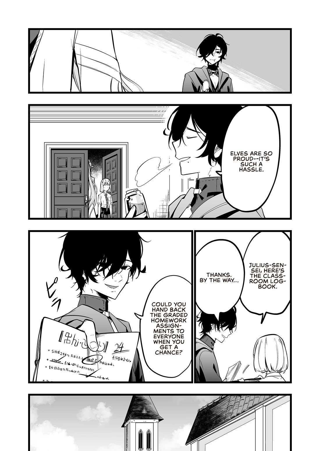 The Girl Monster I Saved chapter 32 page 6