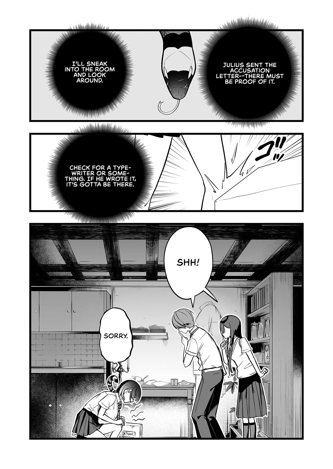 The Girl Monster I Saved chapter 33 page 1