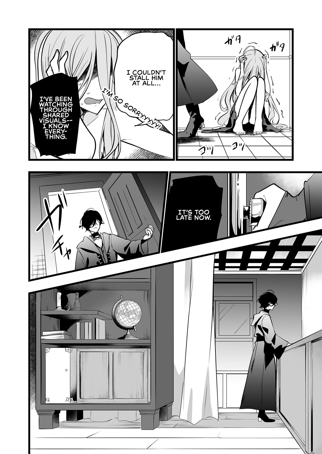 The Girl Monster I Saved chapter 33 page 10