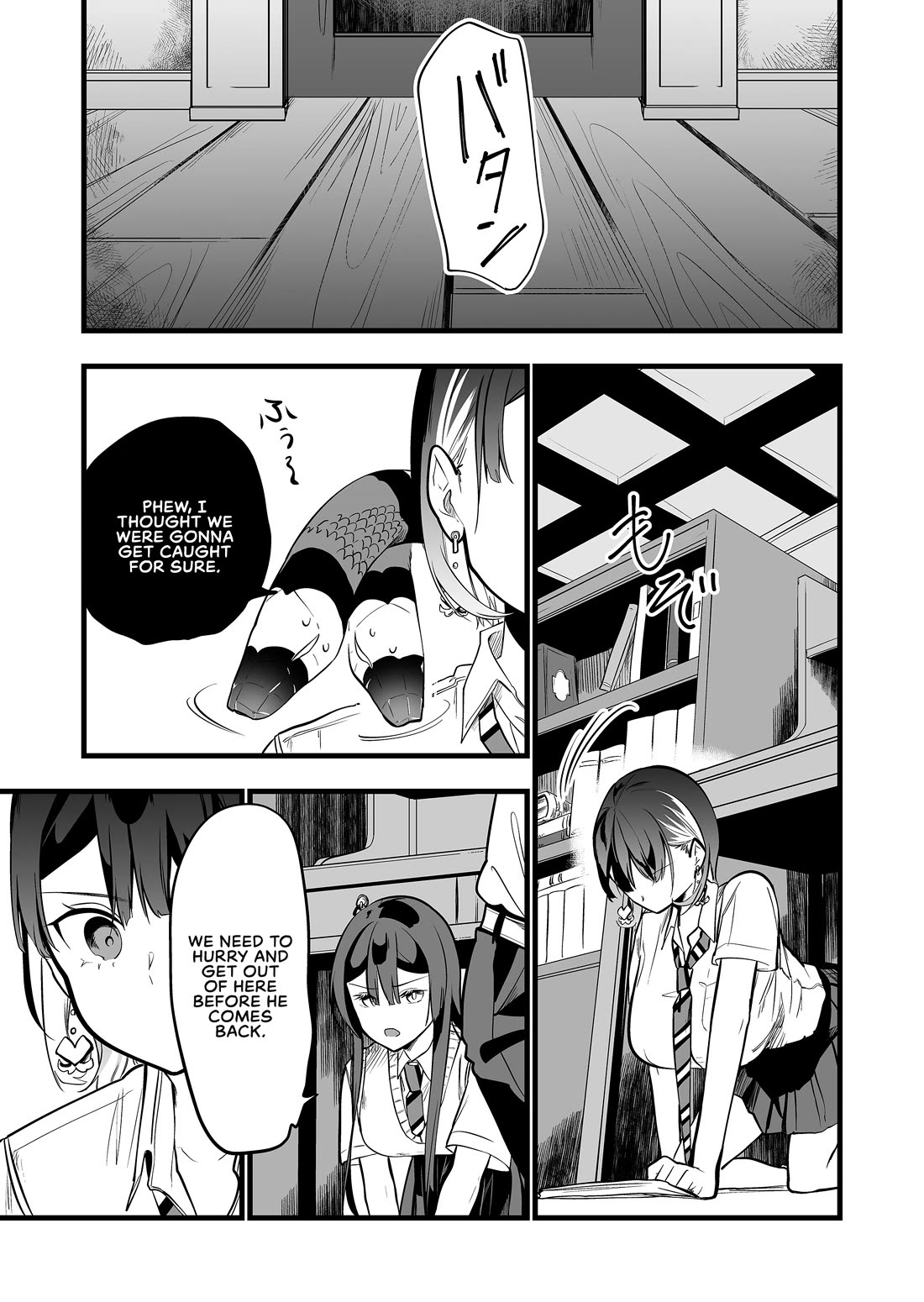 The Girl Monster I Saved chapter 33 page 13