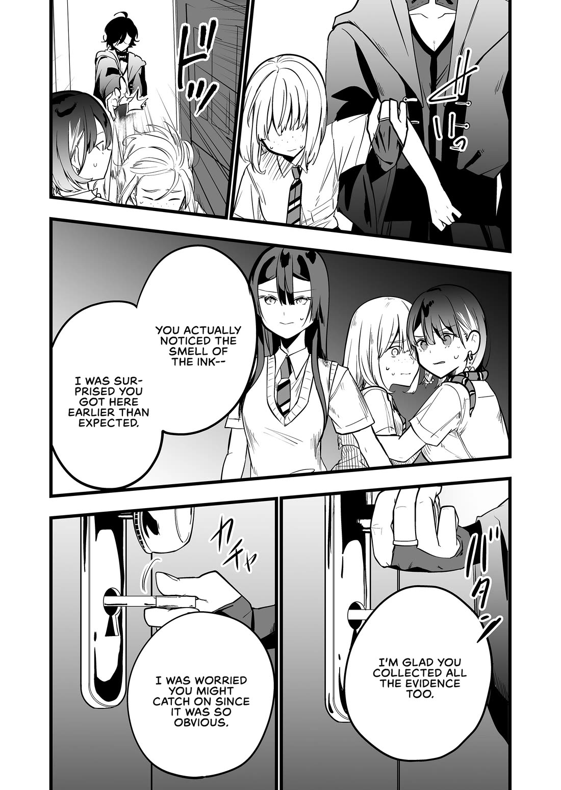 The Girl Monster I Saved chapter 33 page 16