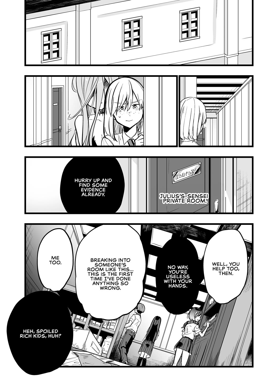 The Girl Monster I Saved chapter 33 page 3