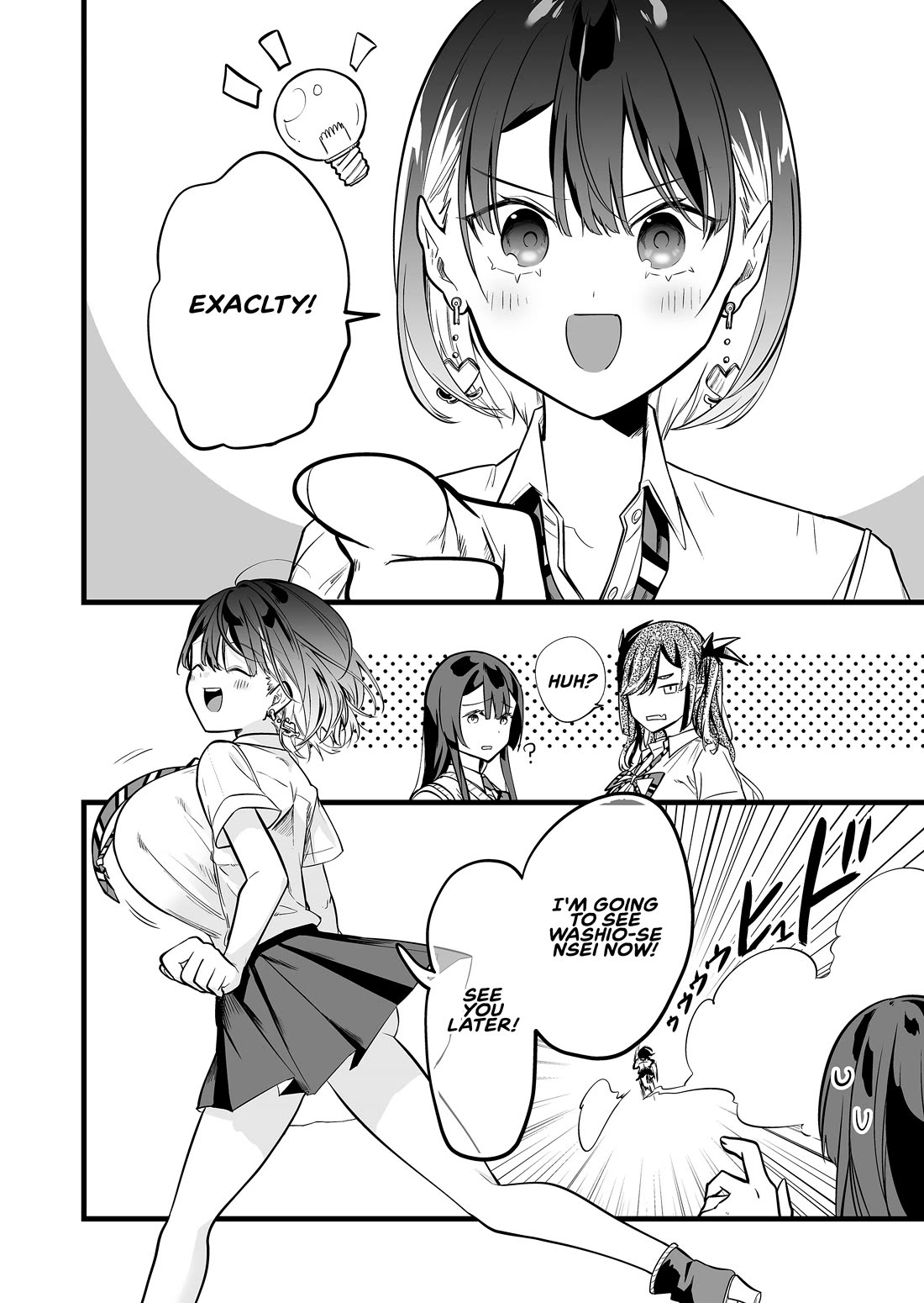 The Girl Monster I Saved chapter 34 page 17