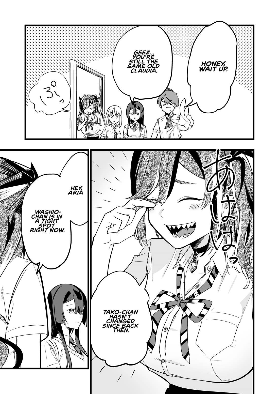 The Girl Monster I Saved chapter 34 page 18