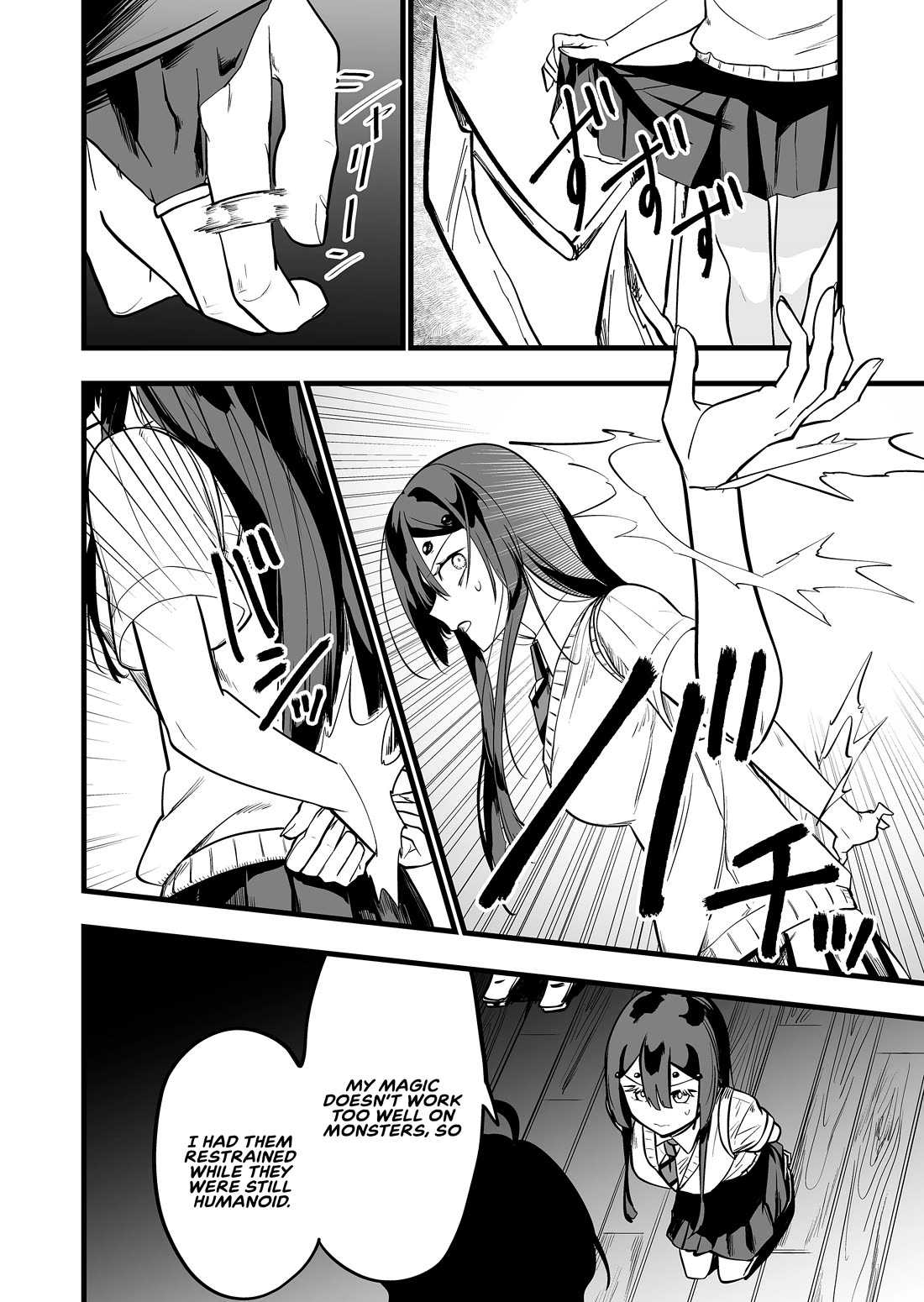 The Girl Monster I Saved chapter 34 page 4