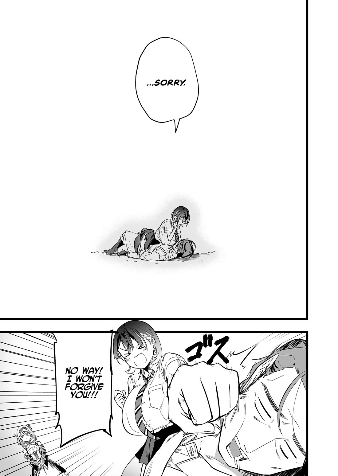 The Girl Monster I Saved chapter 35 page 16