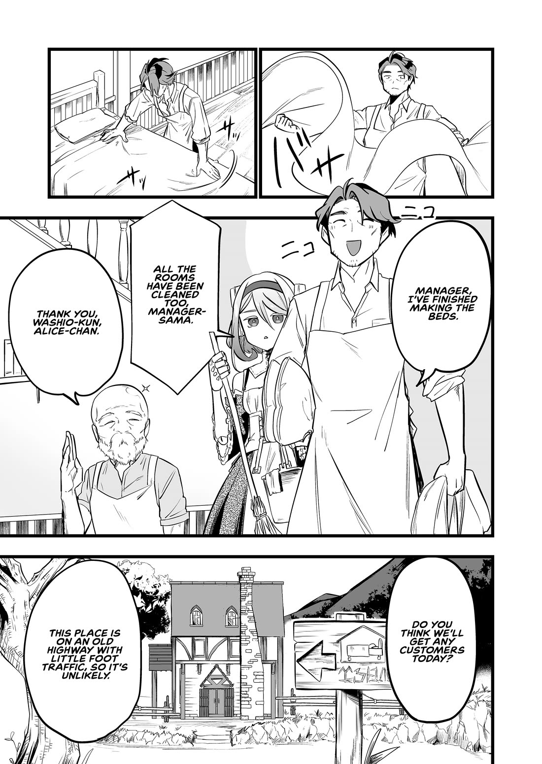 The Girl Monster I Saved chapter 35 page 2