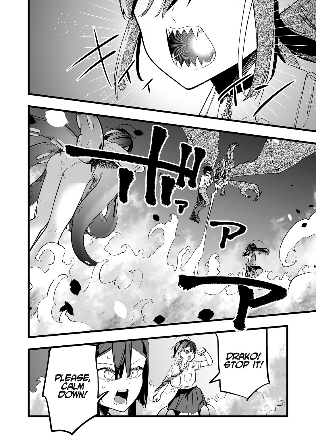 The Girl Monster I Saved chapter 38 page 2