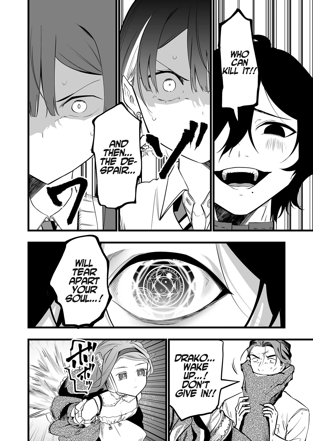The Girl Monster I Saved chapter 38 page 4