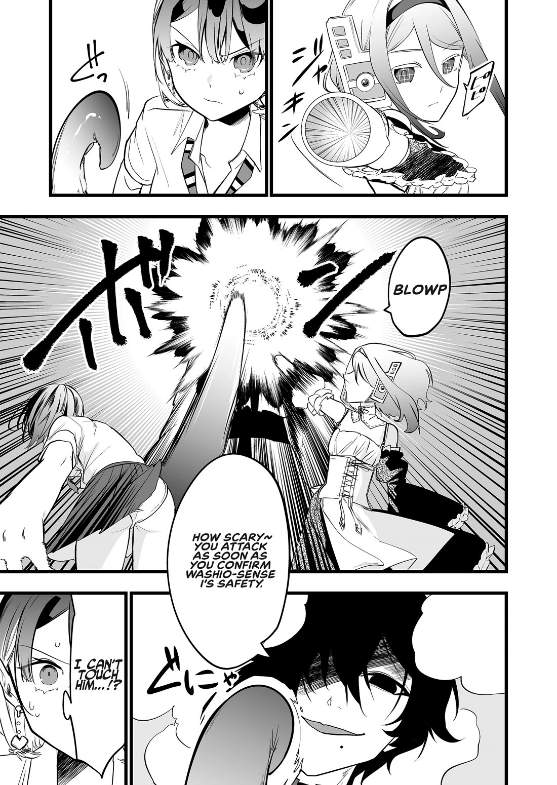 The Girl Monster I Saved chapter 39 page 12