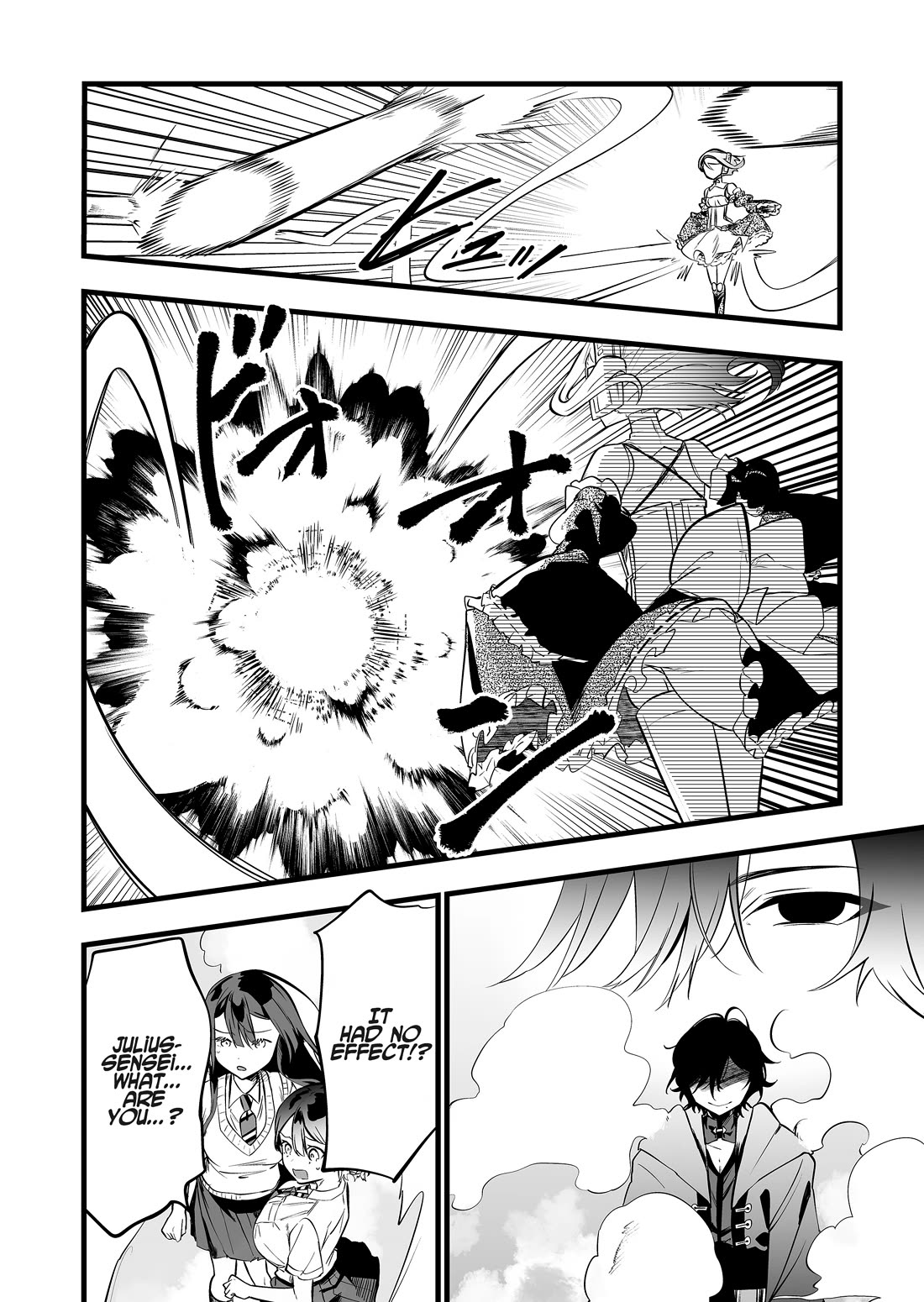 The Girl Monster I Saved chapter 39 page 13