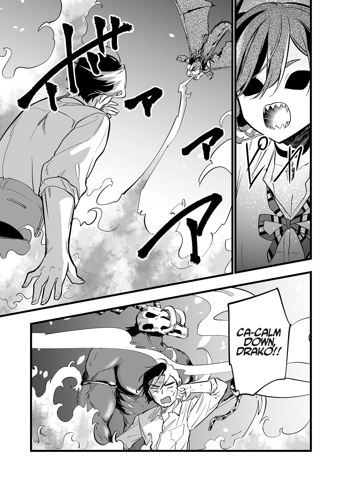 The Girl Monster I Saved chapter 39 page 4
