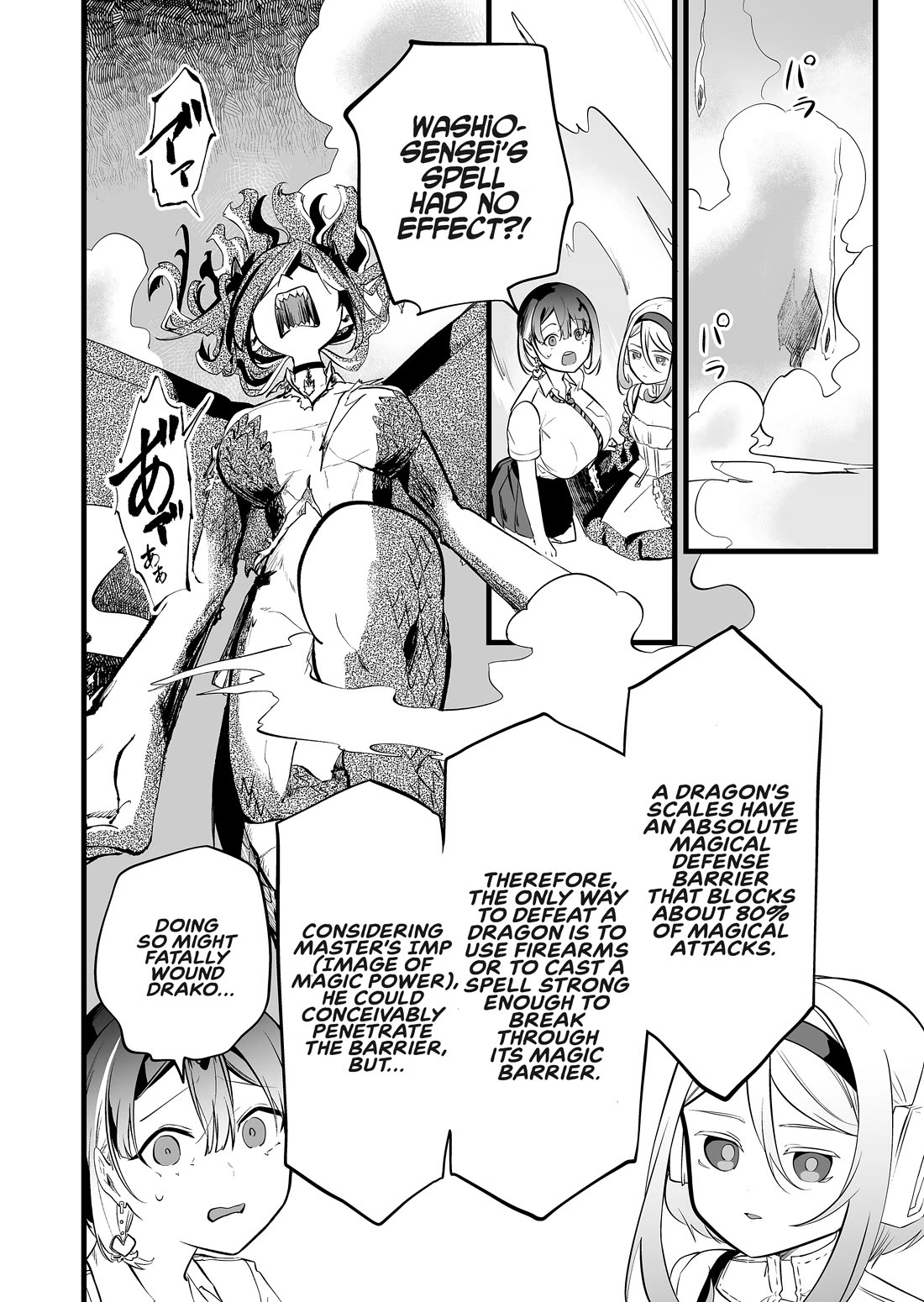 The Girl Monster I Saved chapter 39 page 7