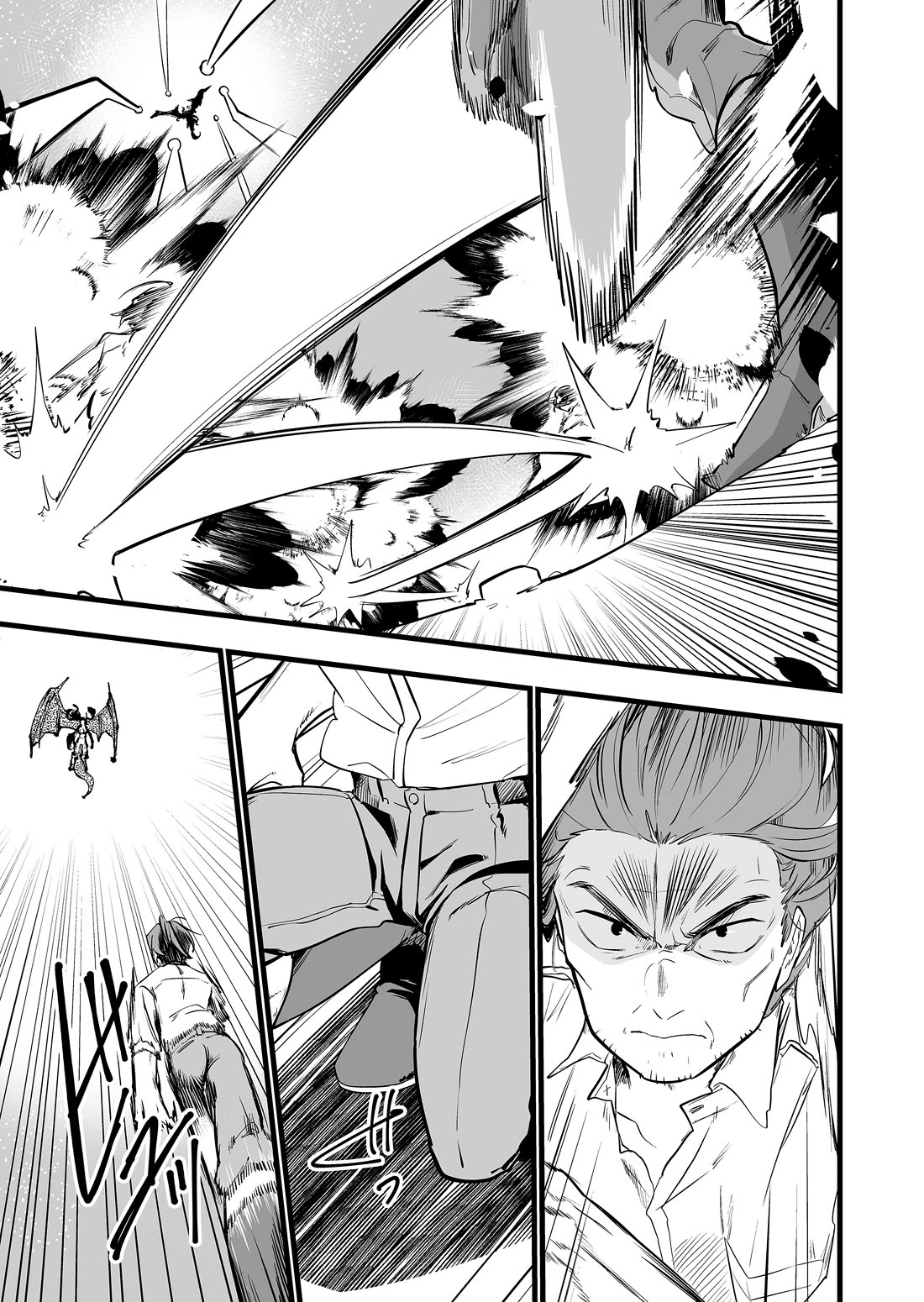 The Girl Monster I Saved chapter 40 page 13