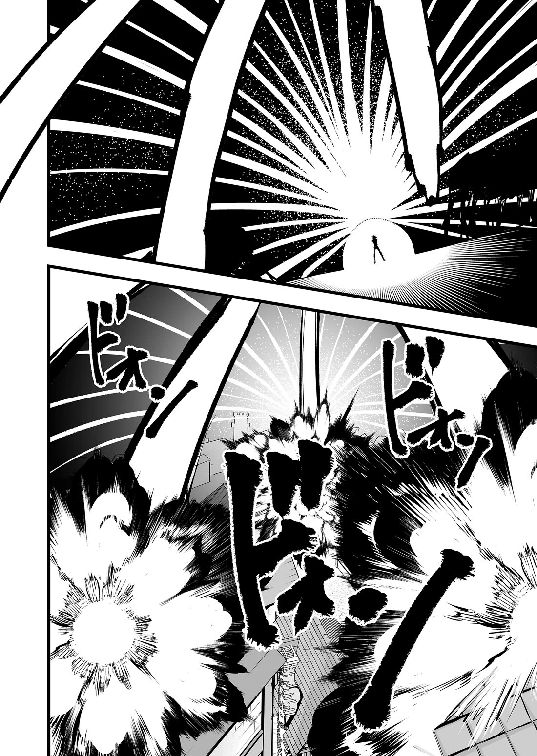 The Girl Monster I Saved chapter 40 page 4