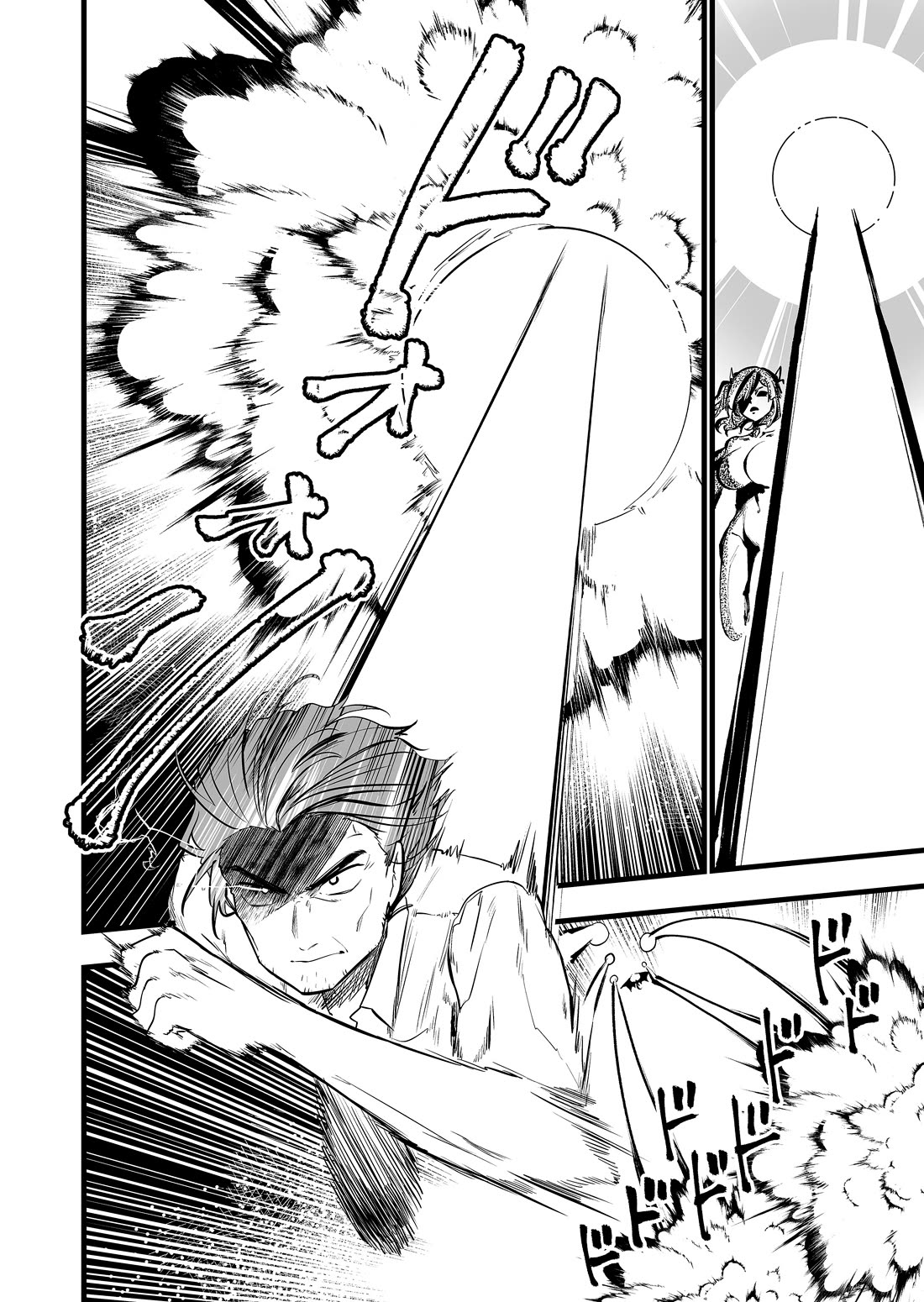 The Girl Monster I Saved chapter 40 page 6