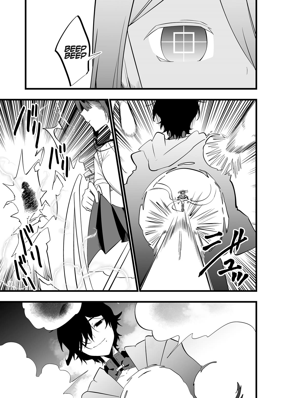 The Girl Monster I Saved chapter 40 page 7