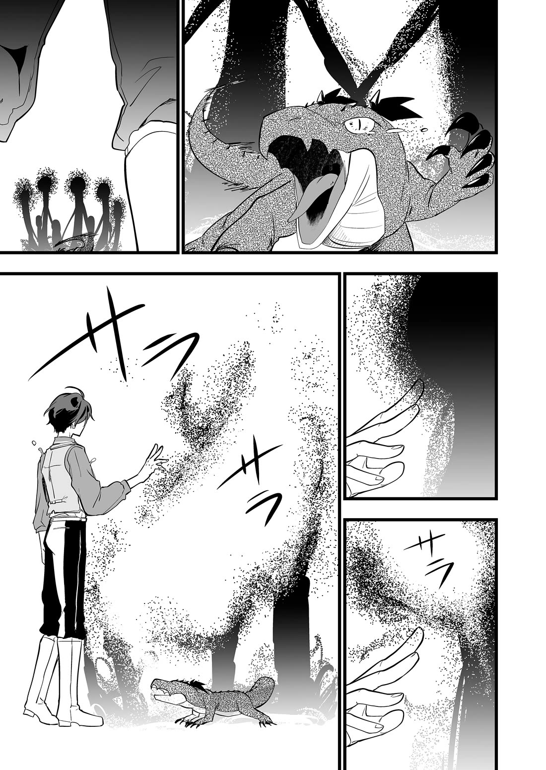 The Girl Monster I Saved chapter 41 page 3