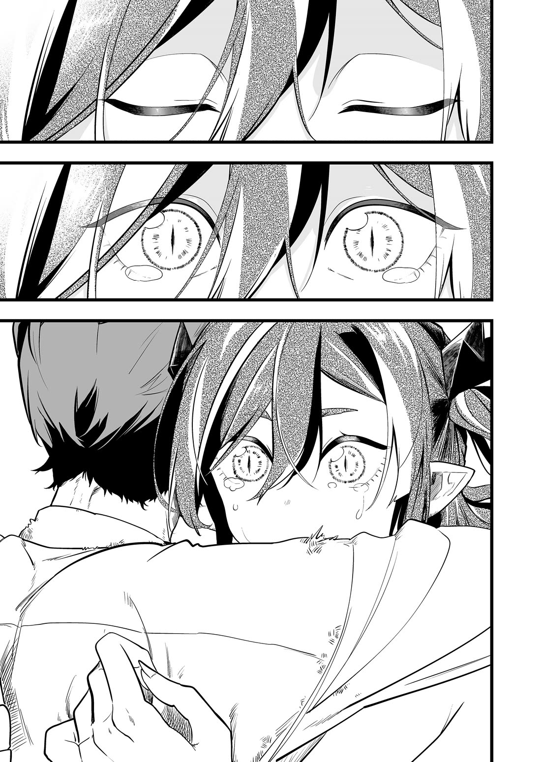 The Girl Monster I Saved chapter 41 page 5