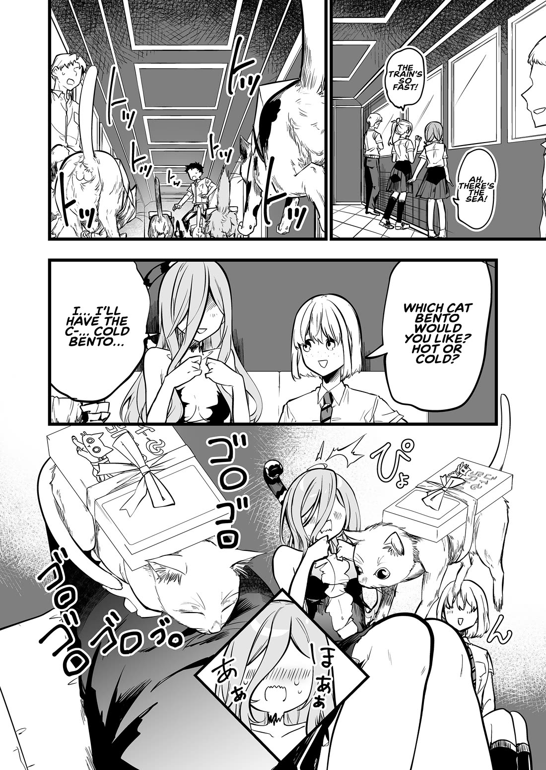 The Girl Monster I Saved chapter 43 page 6