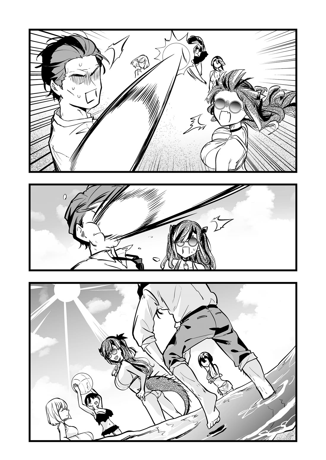 The Girl Monster I Saved chapter 44 page 14