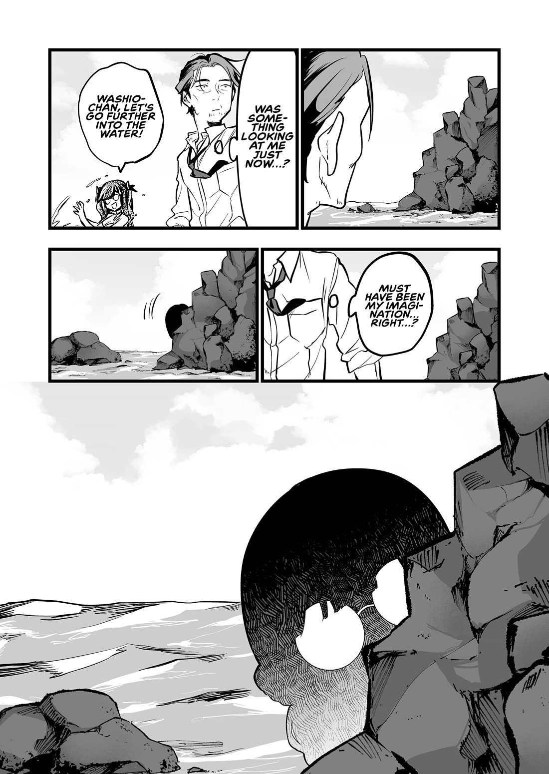 The Girl Monster I Saved chapter 44 page 16