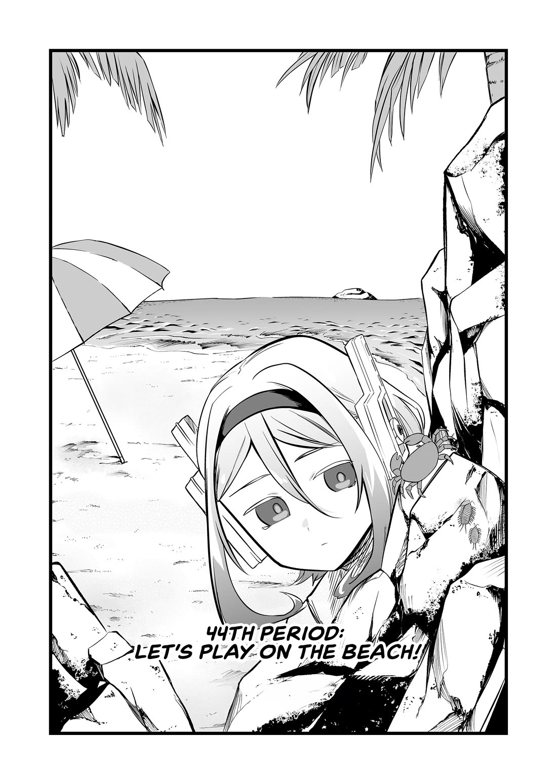 The Girl Monster I Saved chapter 44 page 2