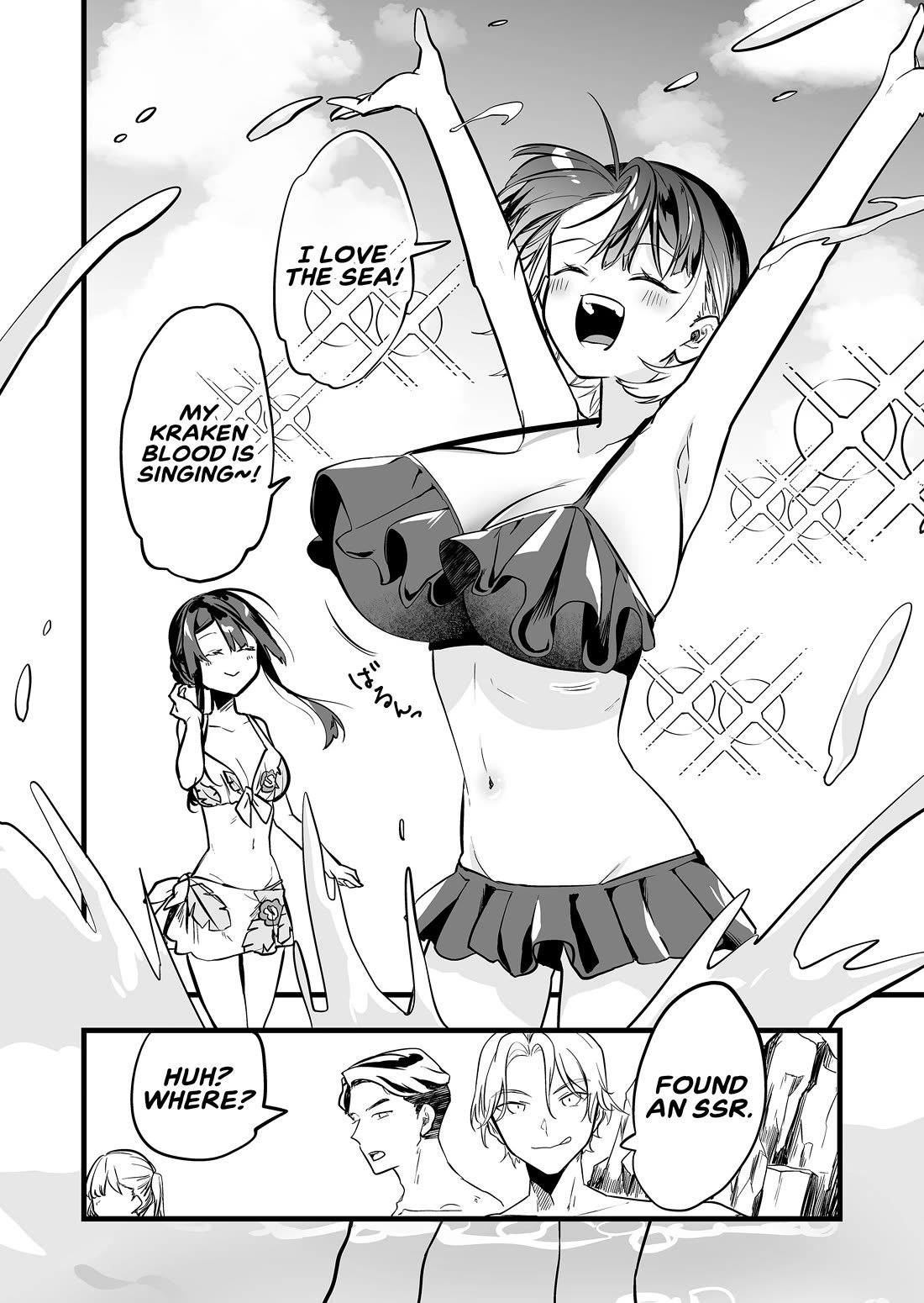 The Girl Monster I Saved chapter 44 page 5