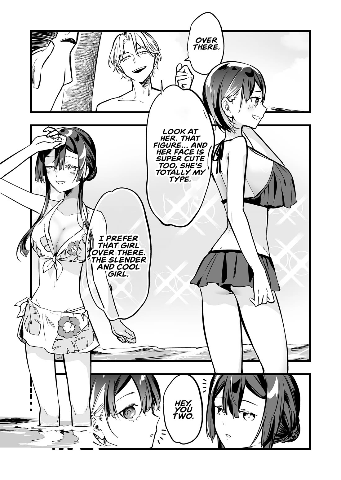 The Girl Monster I Saved chapter 44 page 6