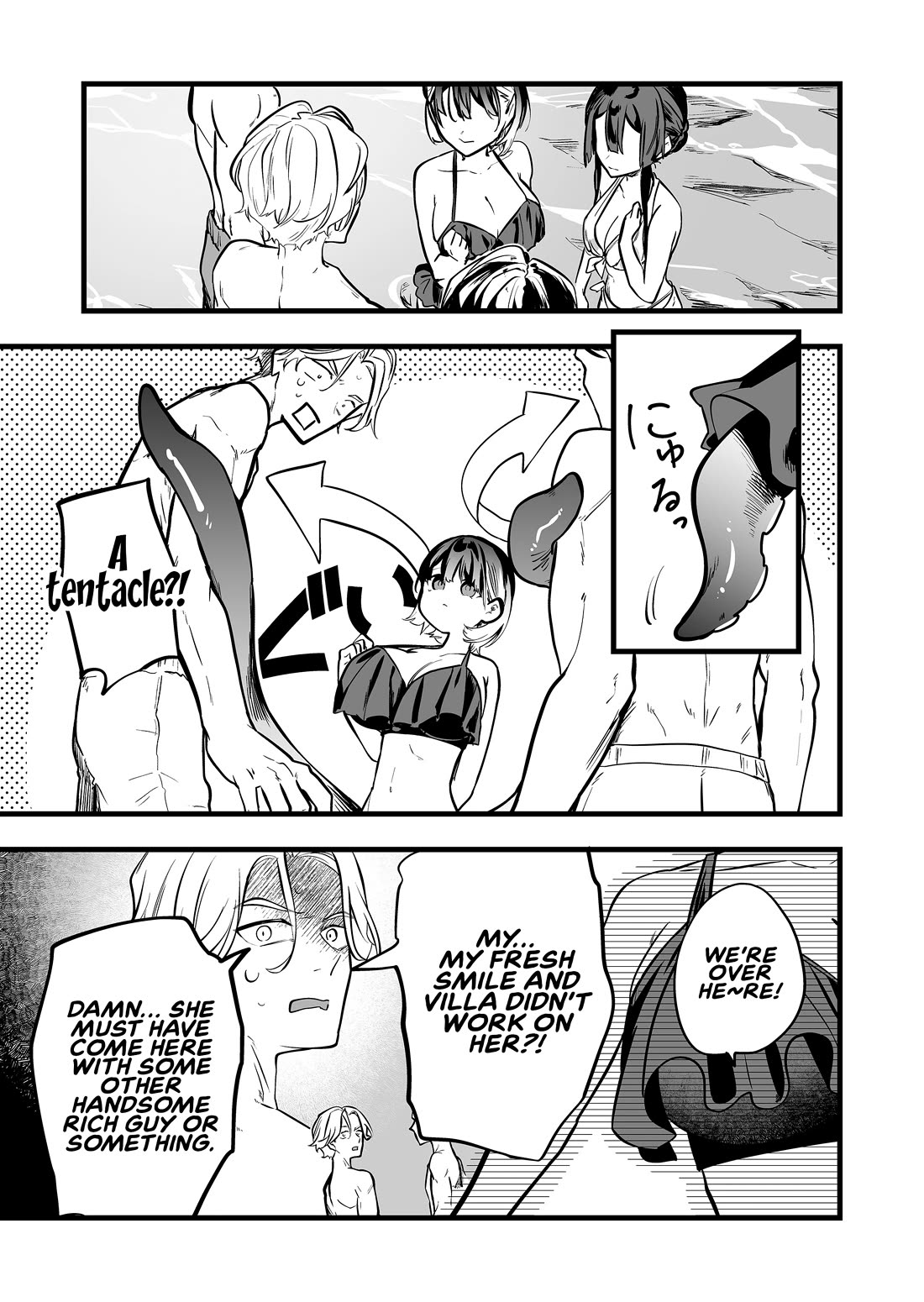 The Girl Monster I Saved chapter 44 page 8
