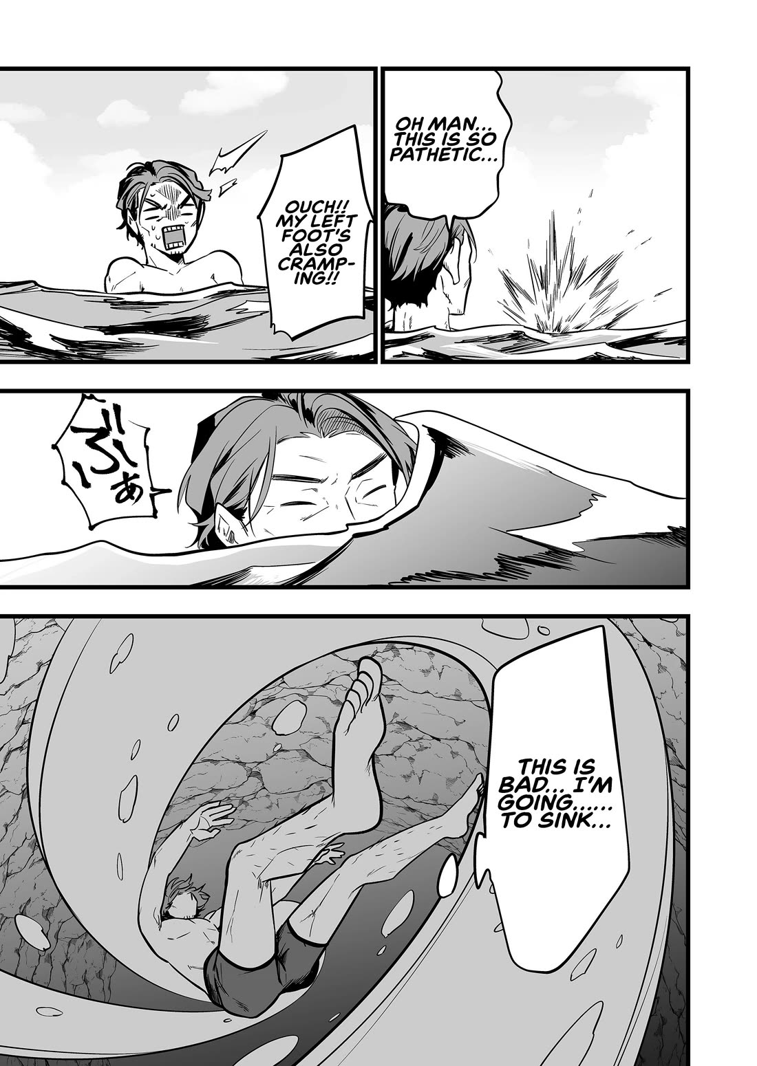The Girl Monster I Saved chapter 45 page 15