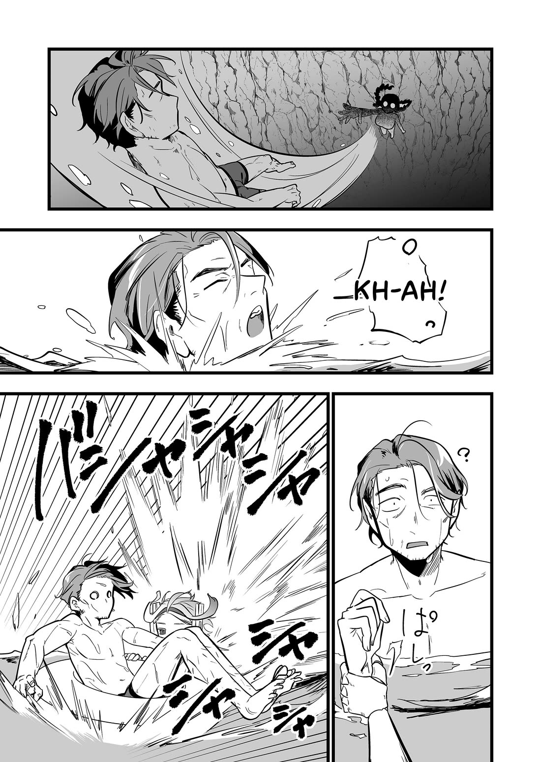 The Girl Monster I Saved chapter 45 page 17