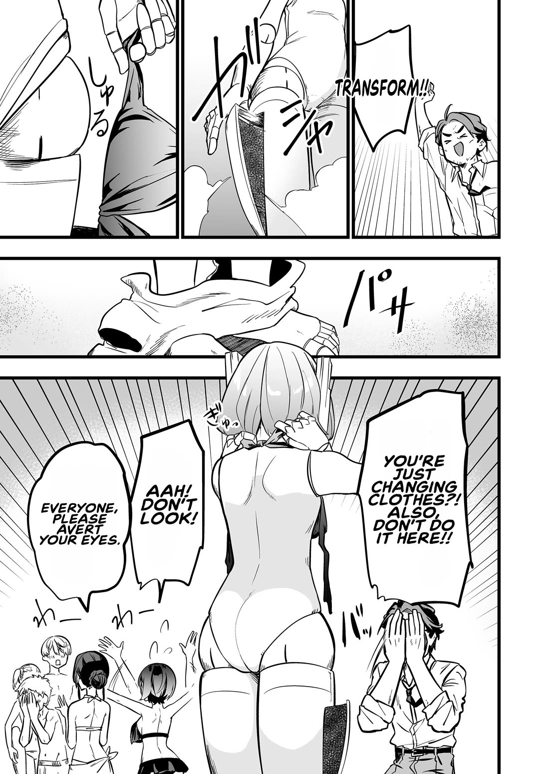 The Girl Monster I Saved chapter 45 page 7