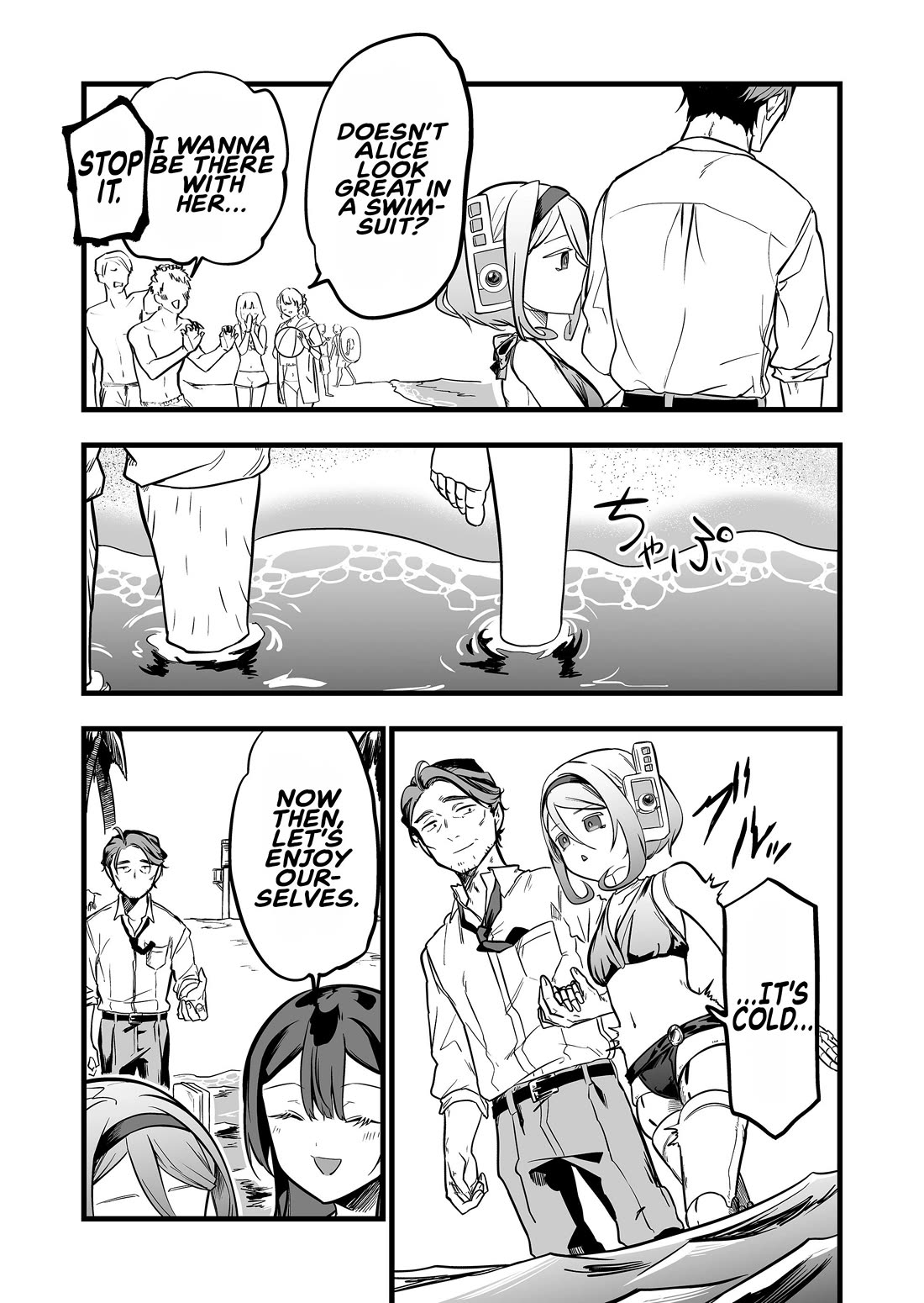 The Girl Monster I Saved chapter 45 page 9