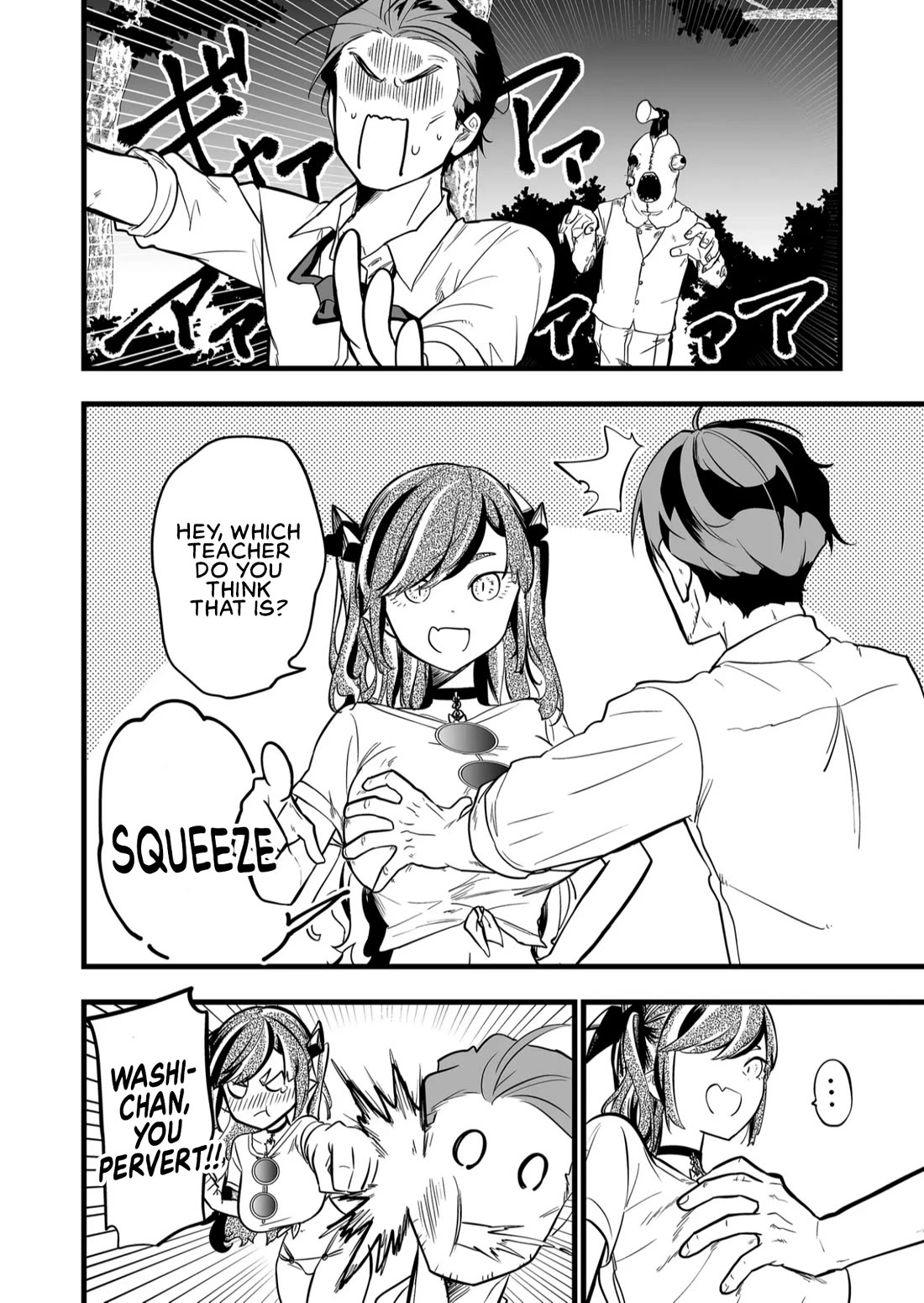 The Girl Monster I Saved chapter 46 page 12