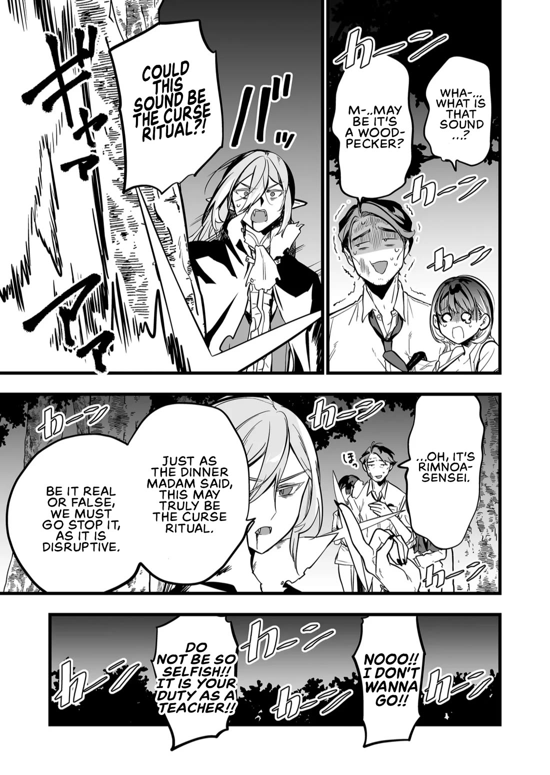 The Girl Monster I Saved chapter 46 page 15