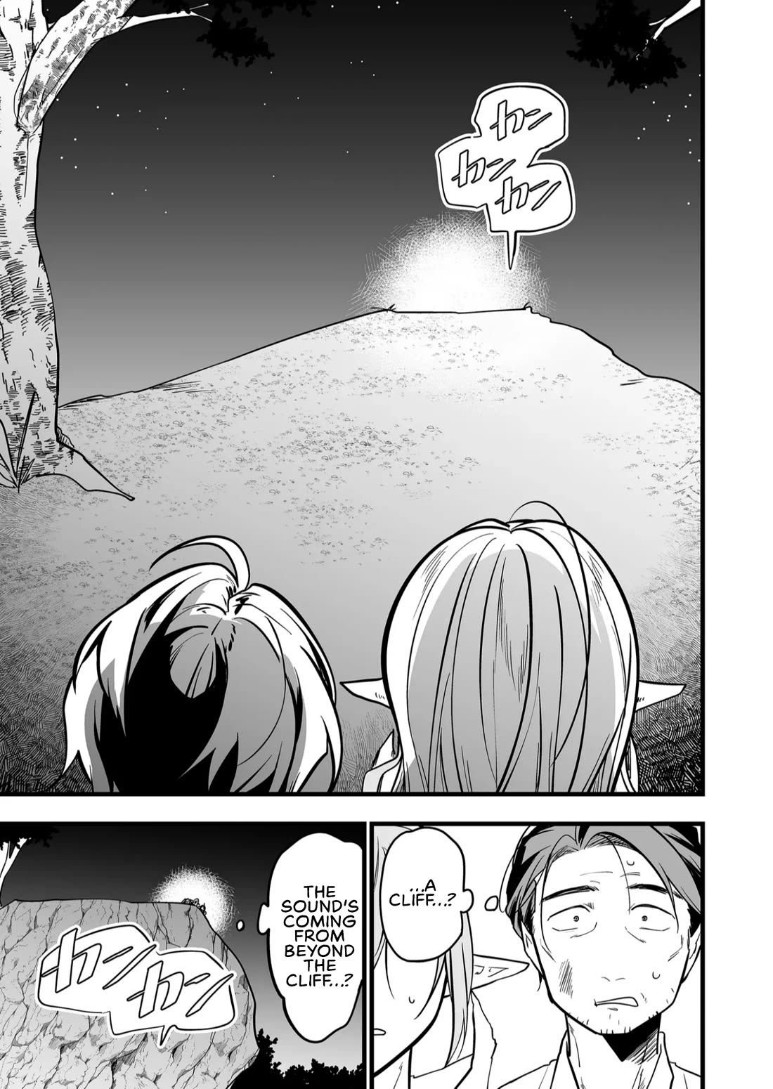 The Girl Monster I Saved chapter 46 page 17