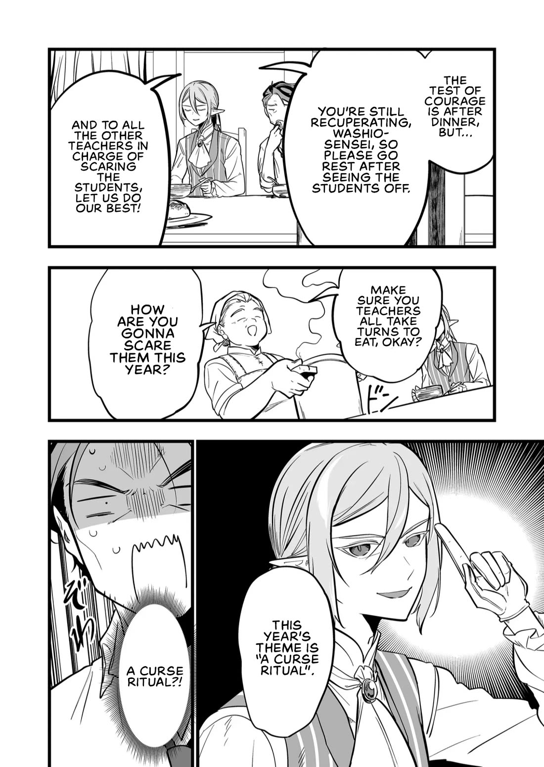 The Girl Monster I Saved chapter 46 page 4