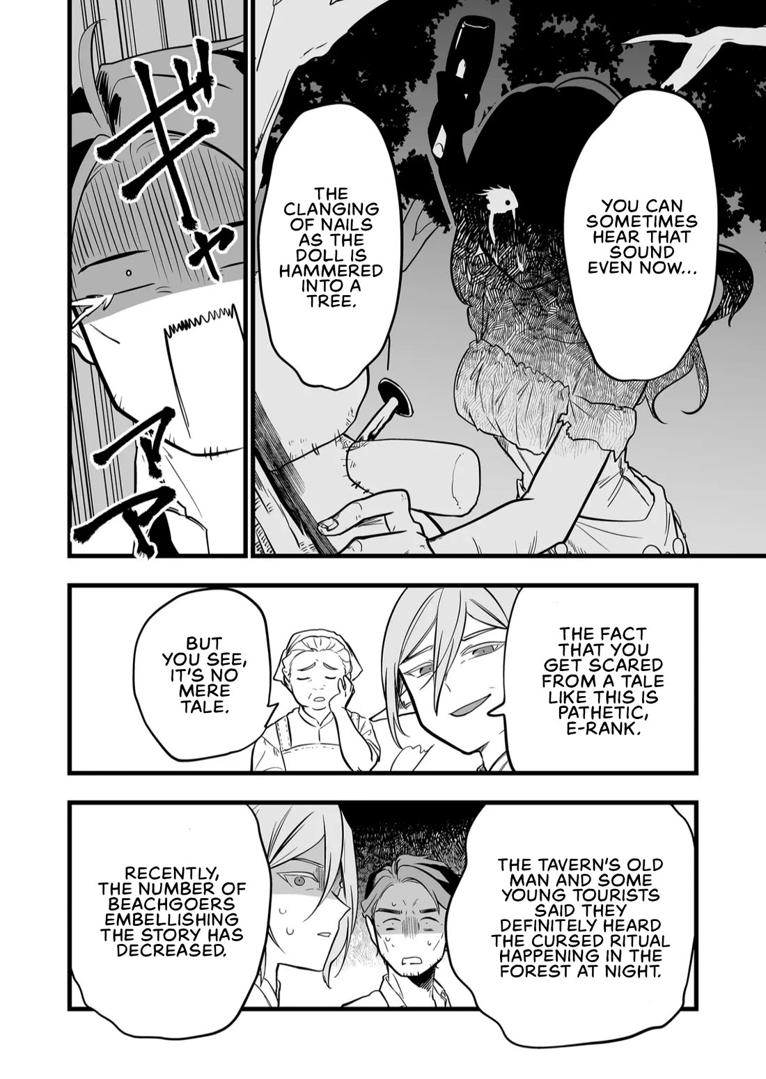 The Girl Monster I Saved chapter 46 page 6