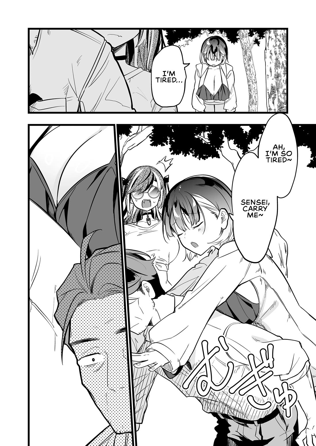 The Girl Monster I Saved chapter 47 page 12