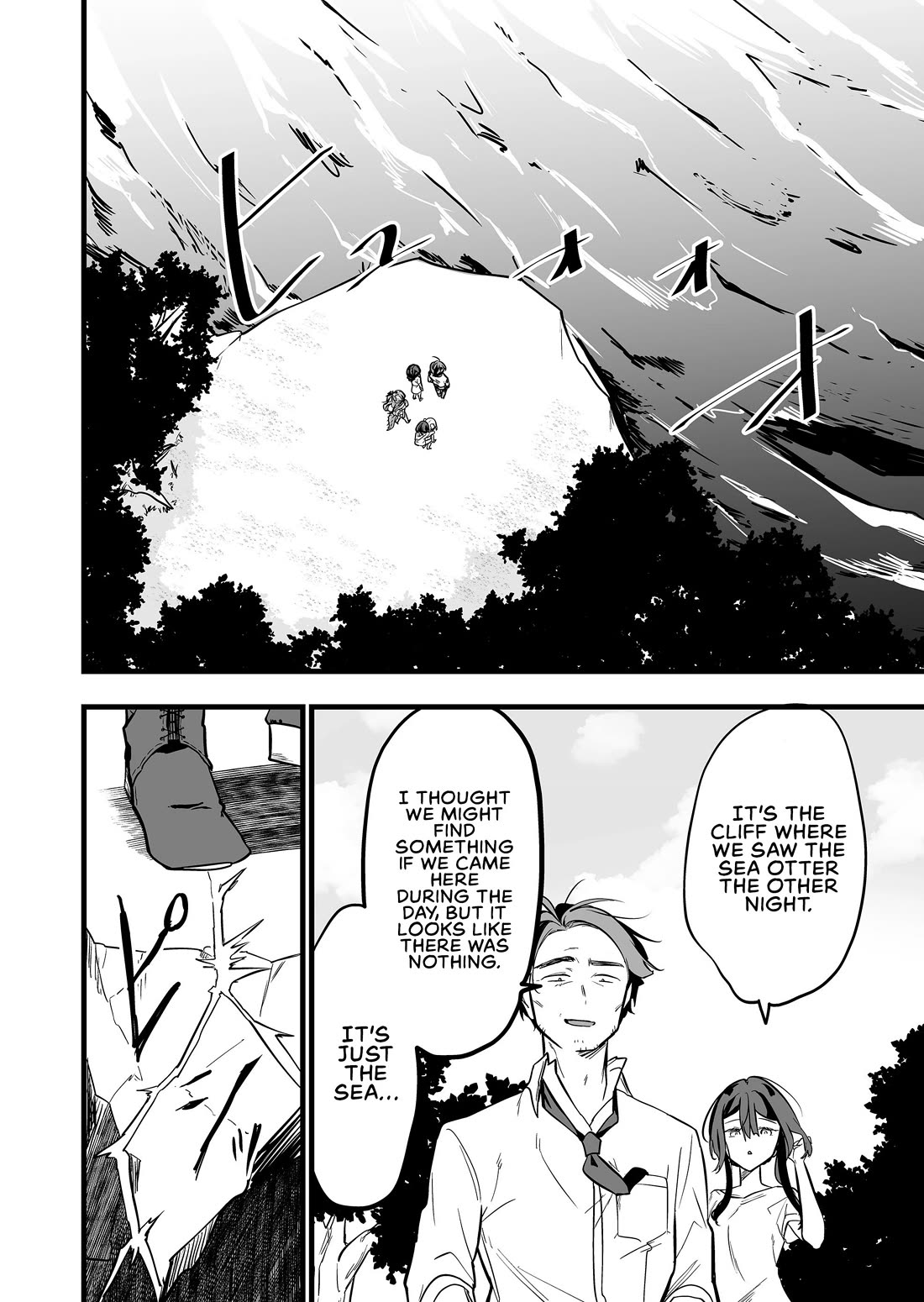 The Girl Monster I Saved chapter 47 page 14